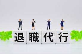 退職代行サービス比較とランキング｜即日対応でおすすめは？